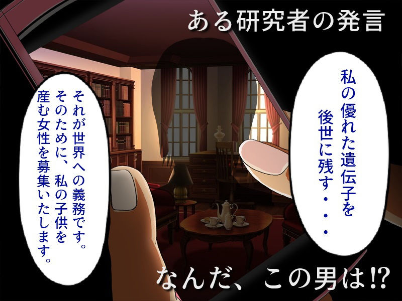 人妻孕ませNTR 真面目な妻が性欲と繁殖欲だけの男から精子まみれにされて妊娠させられる