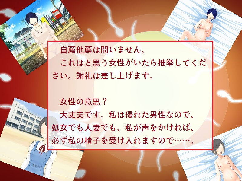 人妻孕ませNTR 真面目な妻が性欲と繁殖欲だけの男から精子まみれにされて妊娠させられる