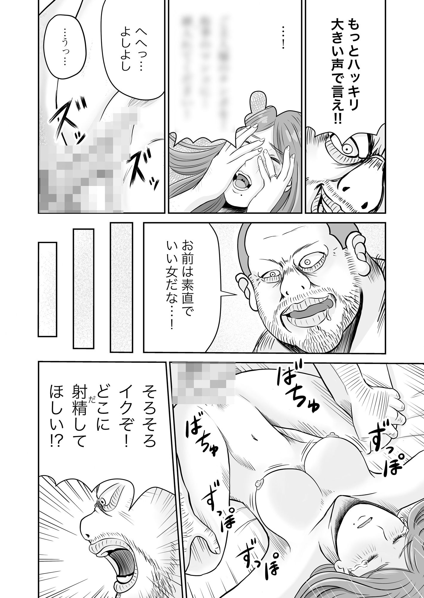 彼女のねだん3