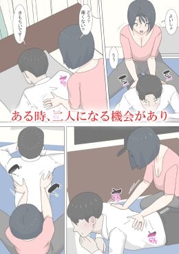 欲求不満な隣人人妻ナツコ