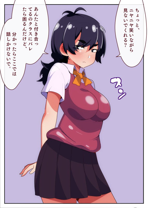 由良ちゃんの乳首を開発したい！！