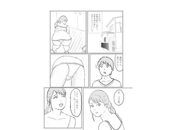 【無料】義姉さん