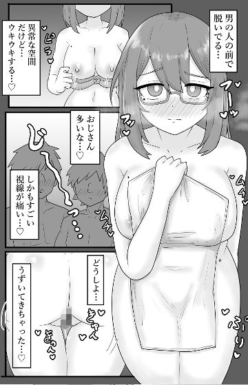 【露出】混浴でお触りされる地味系巨乳少女