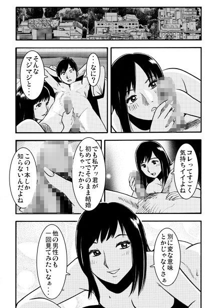 湯けむりのむこうがわ