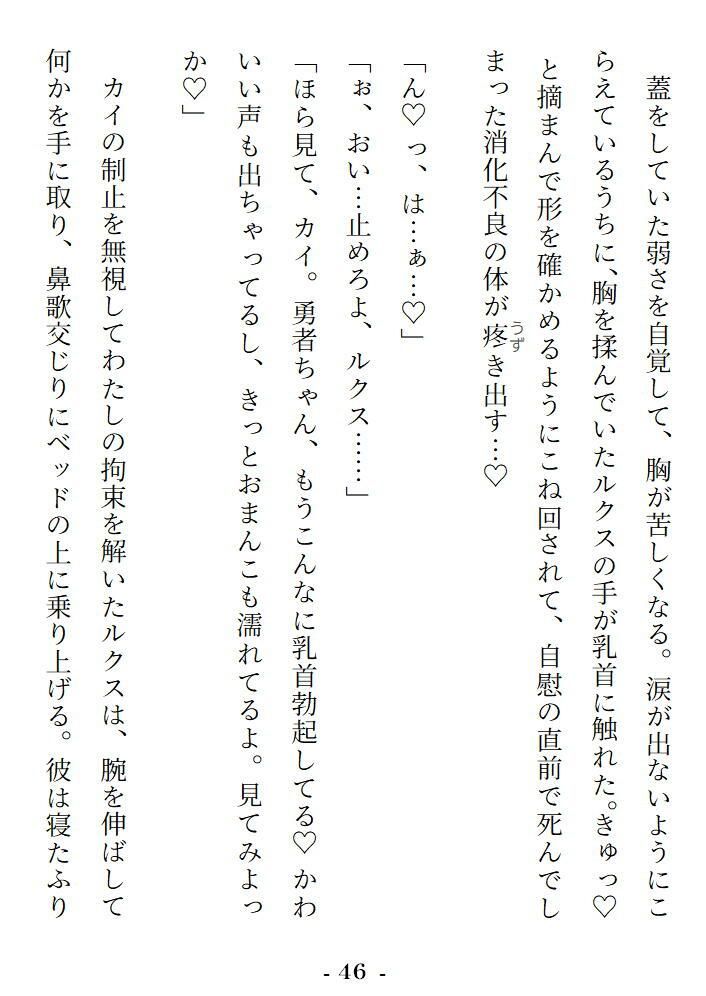 淫欲x情愛xどろぉり甘い快楽の沼 重くてキモチイ愛に溺れてハピエンしちゃう 〜Hな日常ファンタジー短編集〜