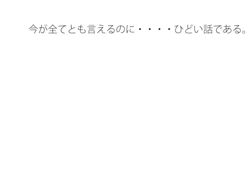 【無料】持っている力以上のものを発揮し 曲線で引いてゴールまで