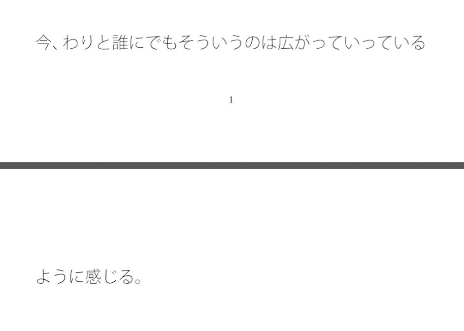 手がかりのない中での自己評価 迷路のようにいろいろとあるのでとても難関