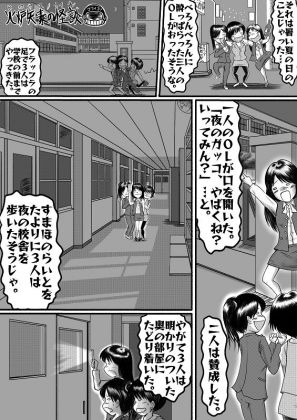 【無料】筋肉娘マンガ詰め合わせ