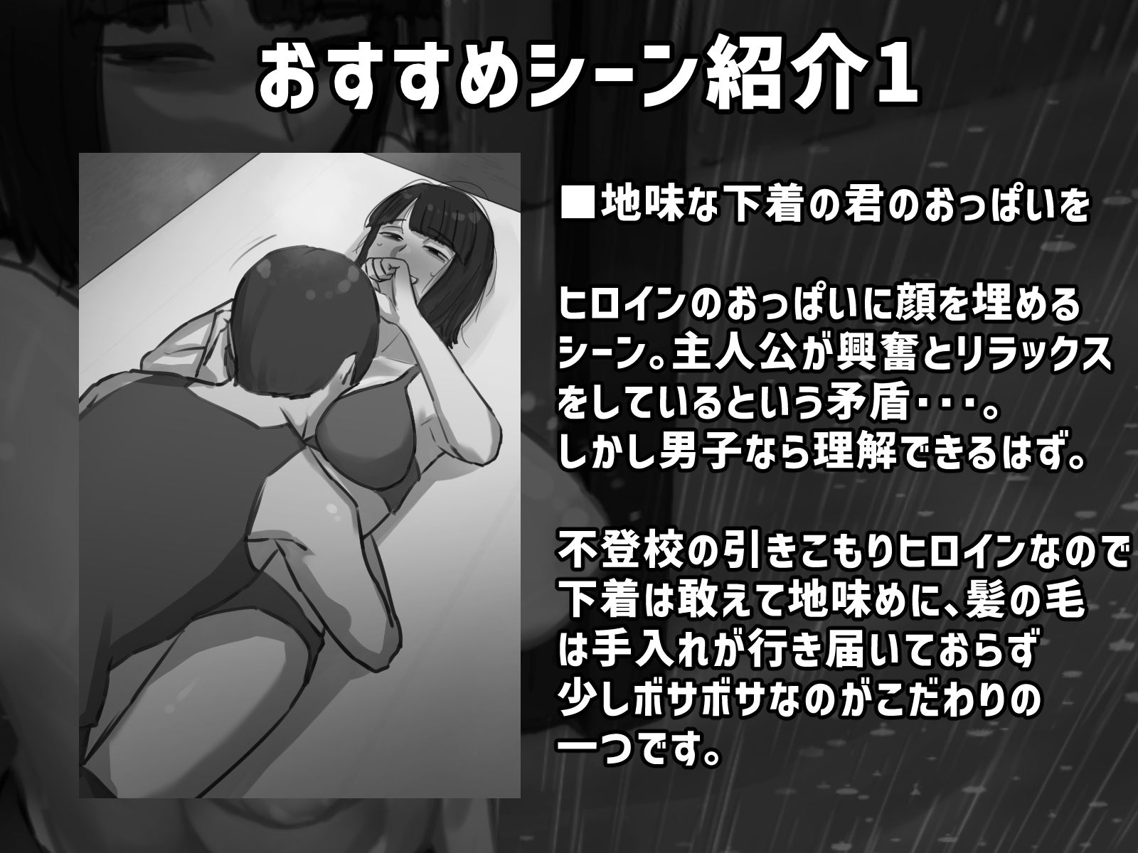 卒アルにいた面識のない不登校の君が。