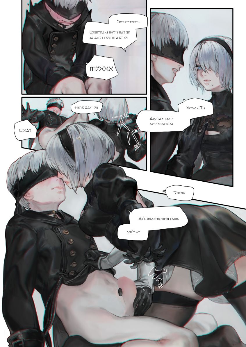 r［E］:2B9S