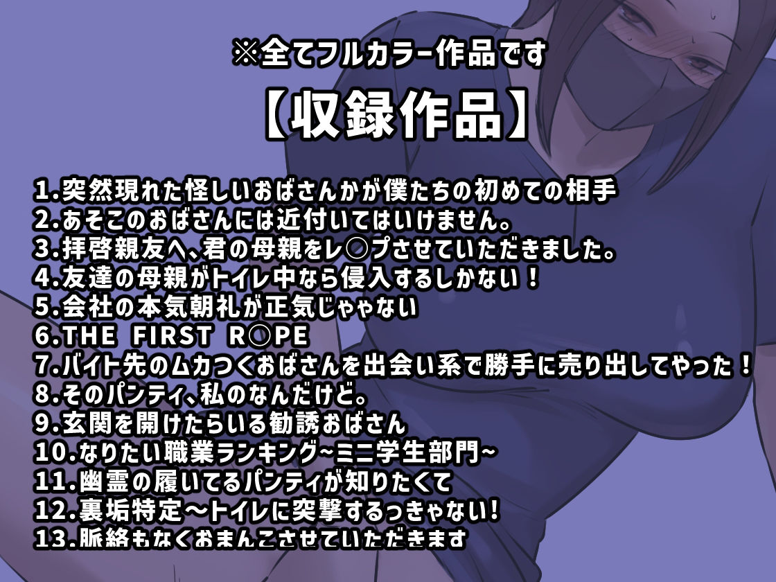 【頂】サークルちょっとB専究極の熱中症対策は自宅て？オナニーた？ろ！！超克お得ハ？ック2024！