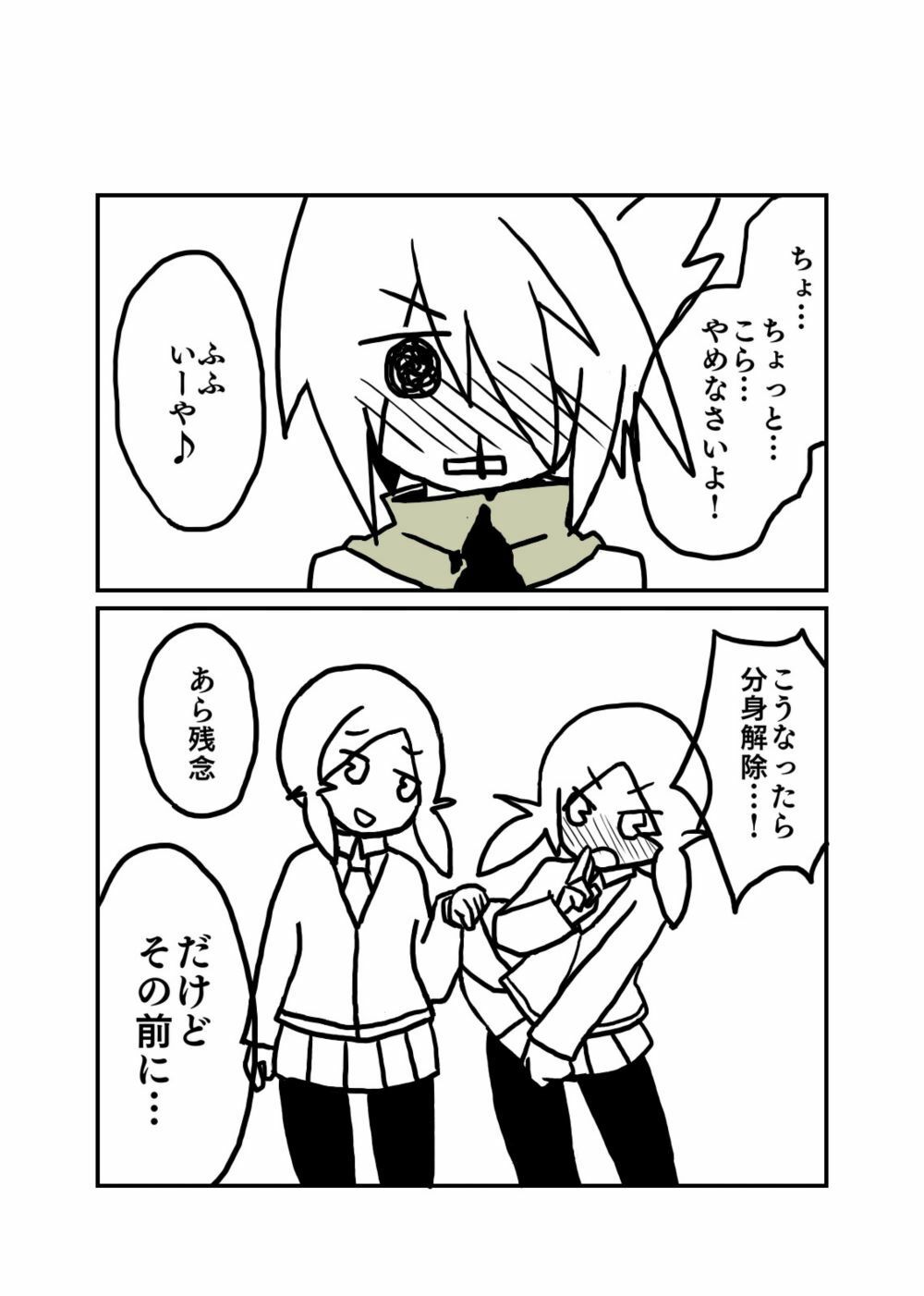 思い出漫画コレクション