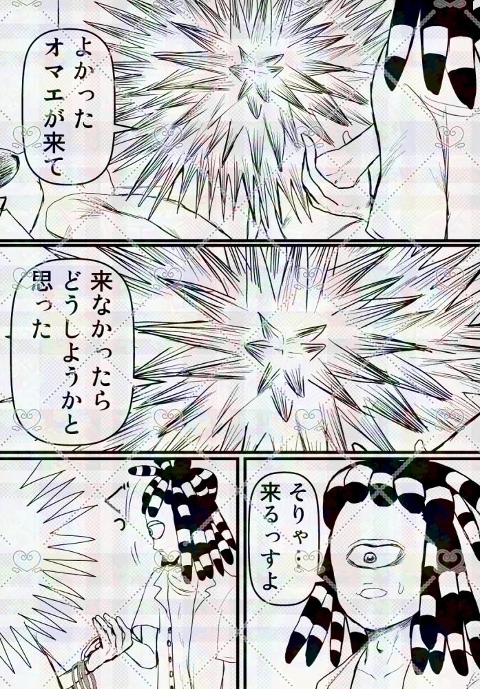 度を越したイチャつき 準備号