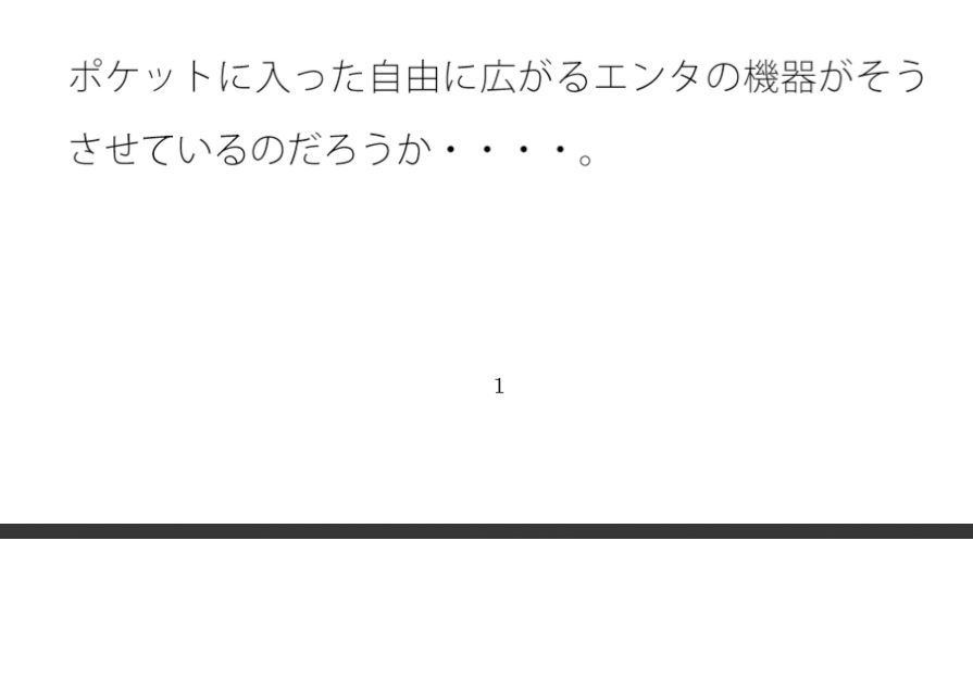 途中でストップのコーンはあっという間に雨風に飛ばされる