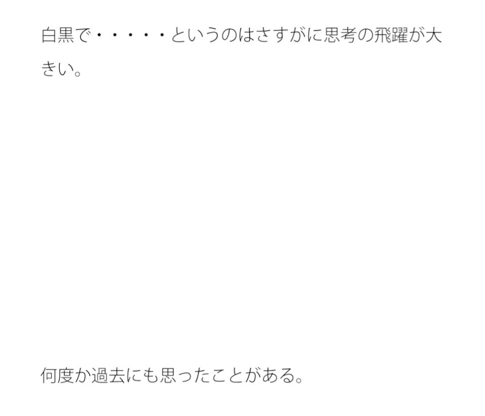 自分で立てたコーンとバトンタッチ