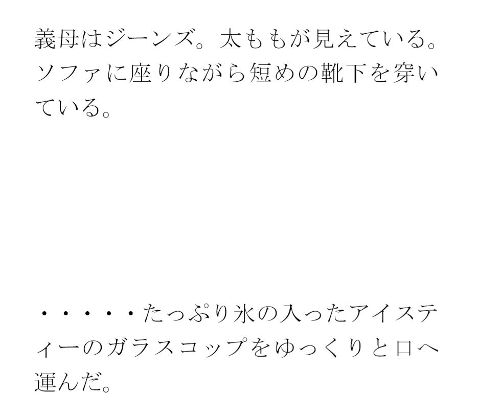 【無料】義母と近くの広場横の道で作業中 散歩で森林辺りまでハダカで自然