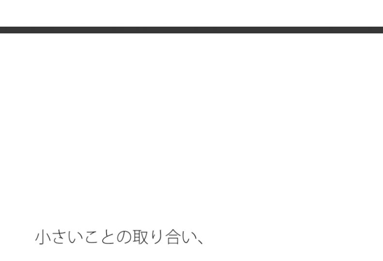 勢いと波に乗れているのは自分が先か結果が先か・・・