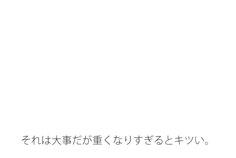 大雨の後の低気圧と本屋の雑誌コーナー