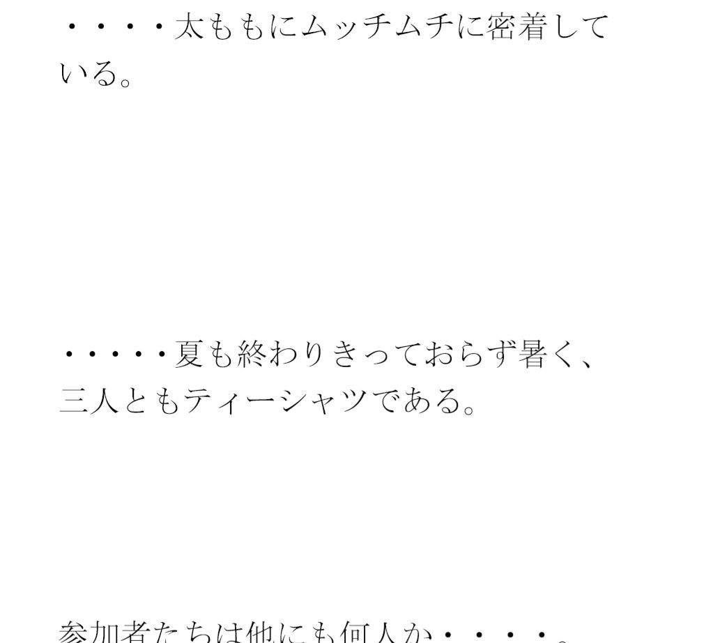 【無料】雨の中の人妻たちの下着のウォーキングイベント ログハウスの横の崖とつり橋