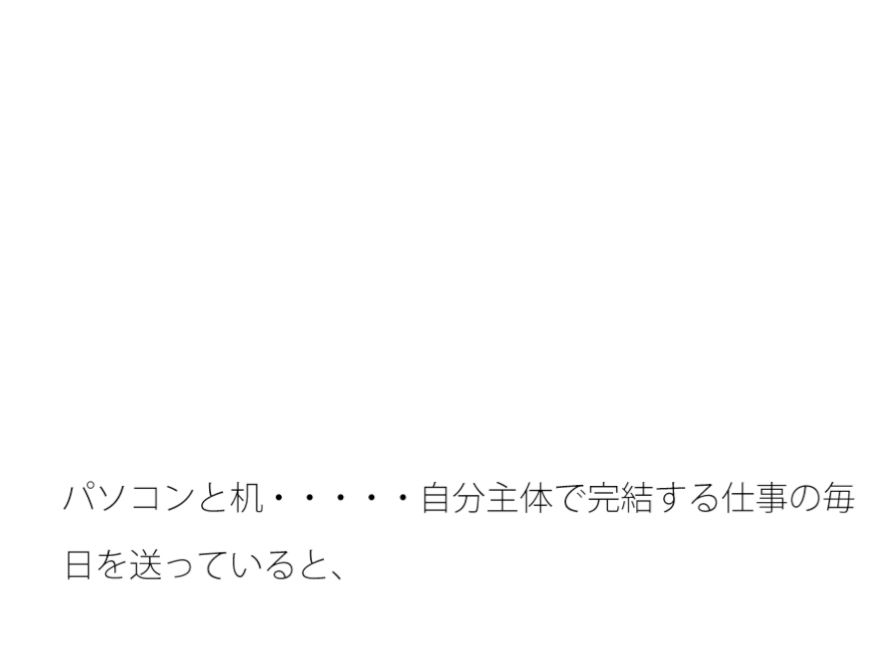 ゴール間近 自分で立てた旗のところまで走る・・・・を繰り返して