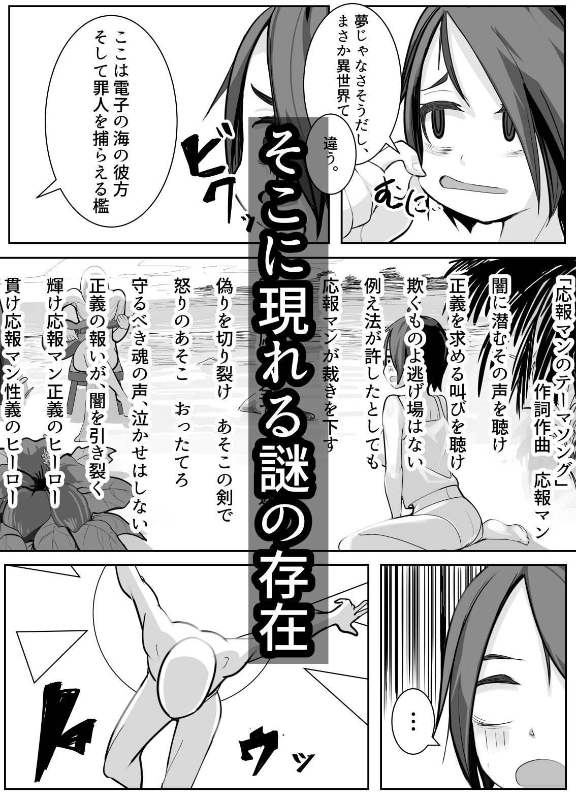 調子に乗ってしまった勘違い娘お仕置きのお時間です