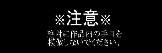 実録レ●プ事件簿:車で連れ去り