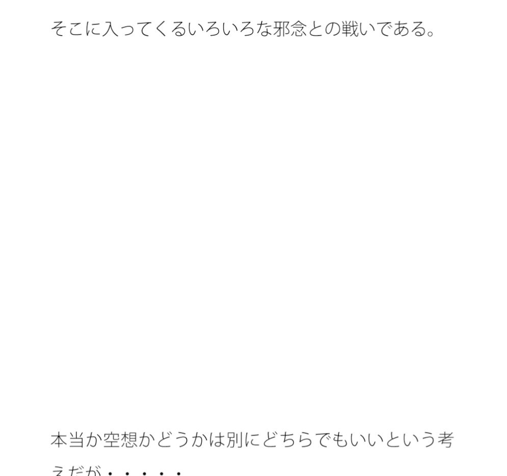 【無料】小雨が降る寒い秋の終わりに少し以前に戻る 不安な時は・・・・・