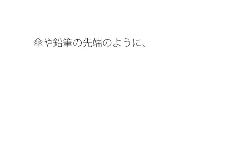 【無料】細部と根っこ・・・・そんなことは分かっている・・・・・・・路線南の小屋