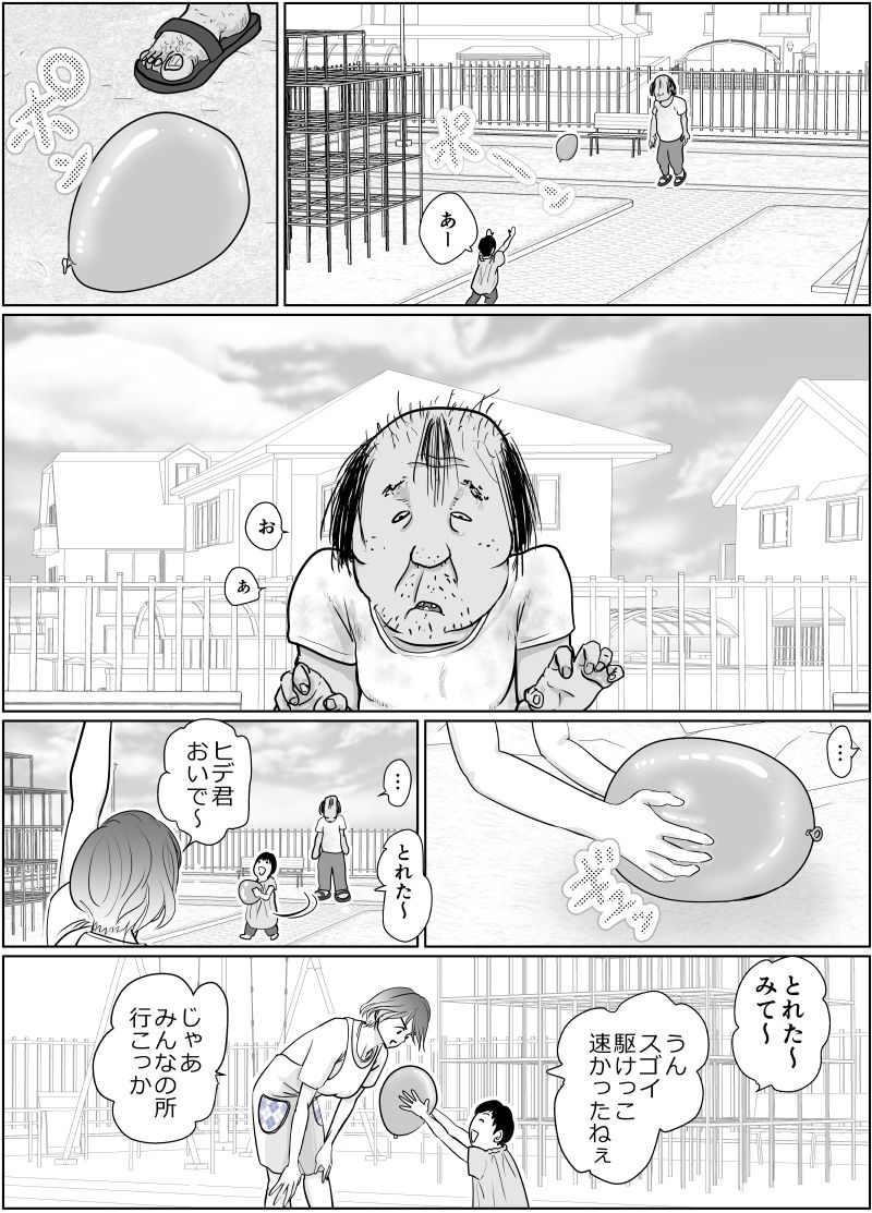 保育士さんのお姉ちゃんが欲しい