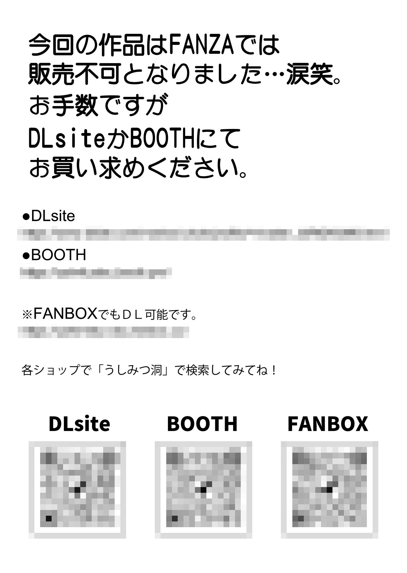 【無料】艶姿捜査姦（6）サンプル