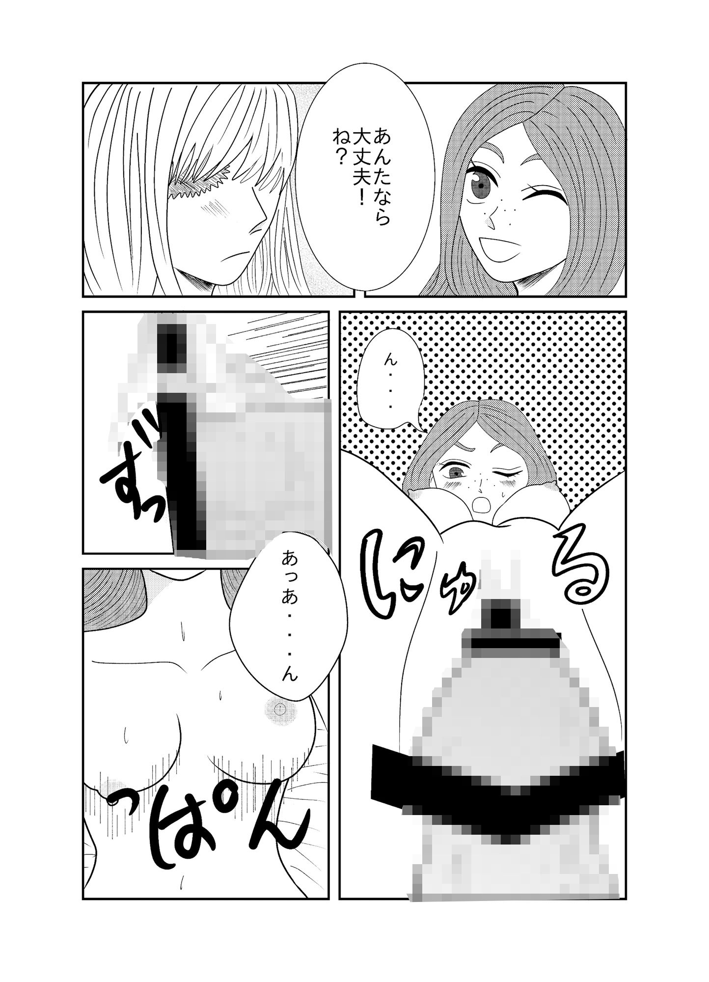 名前も知らない