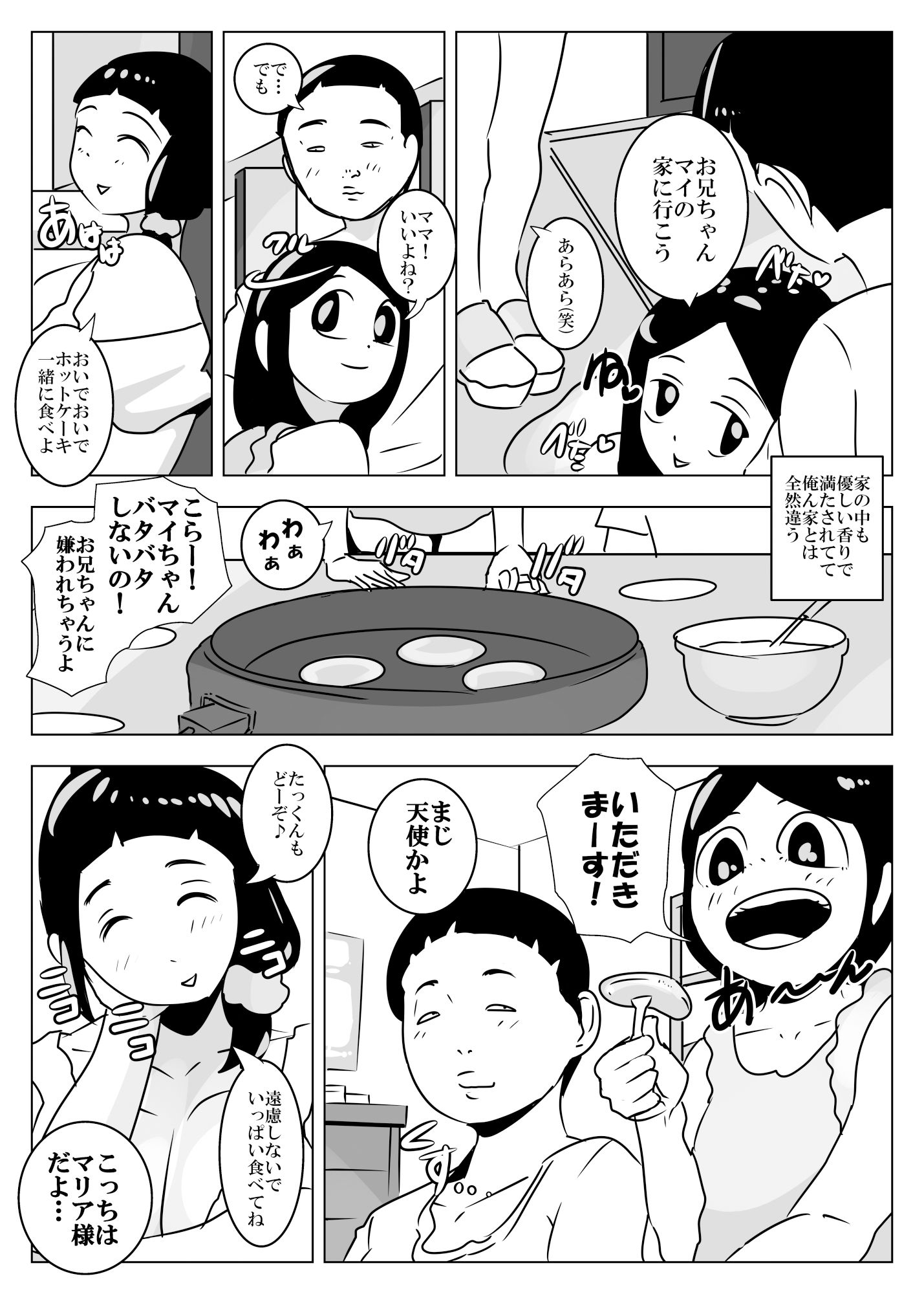 おばさんは爬虫類