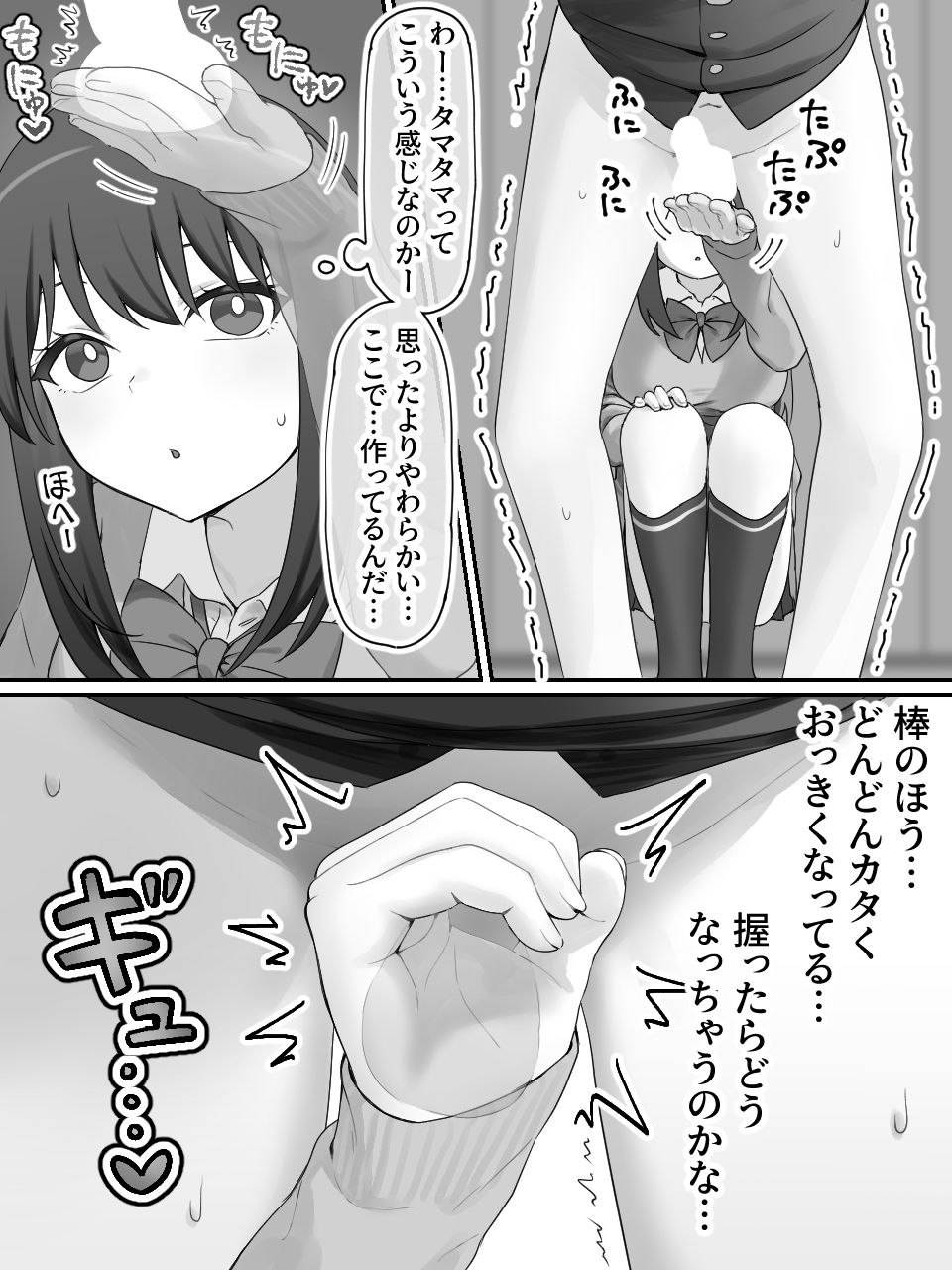 カベハメ 壁にハメられるのが女の子だけかと思った？1