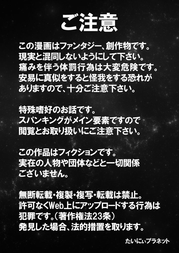 蔵泣き子 〜世代を渡る負の連鎖〜